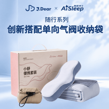 京东 JDear×睡眠博士床品 限时抢购