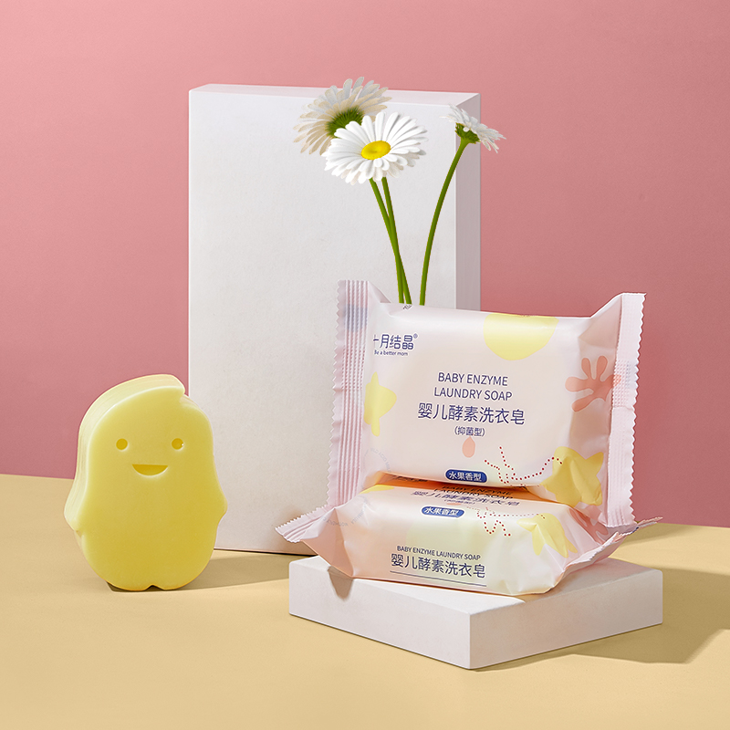 十月结晶婴儿洗衣皂bb皂6块