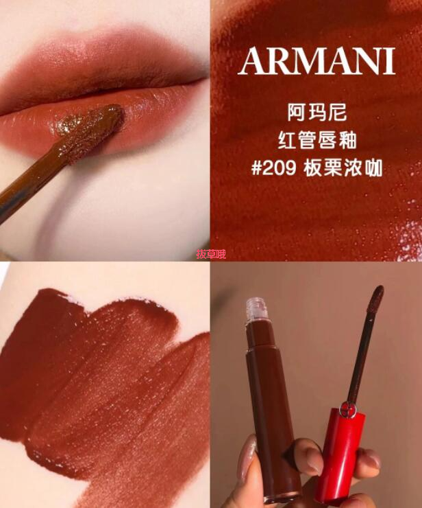 Giorgio Armani 209 6 27