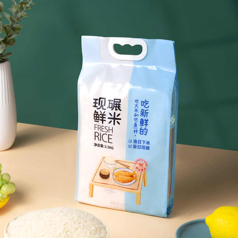 【吉内得】吉内得鲜米长粒富硒大米