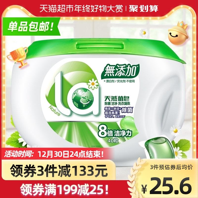 妈妈壹选除菌除螨洗衣凝珠