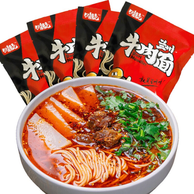 2024兰州牛肉面汤料十大品牌排行榜 兰州牛肉面原料