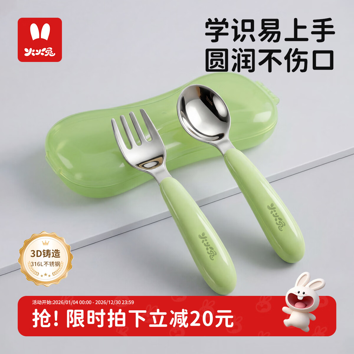 J东热销产品汇总20点档更新2026/04/23