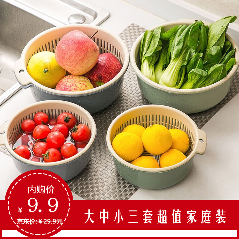 【旗舰店】加厚多功能水槽漏水篮 大中小6件套