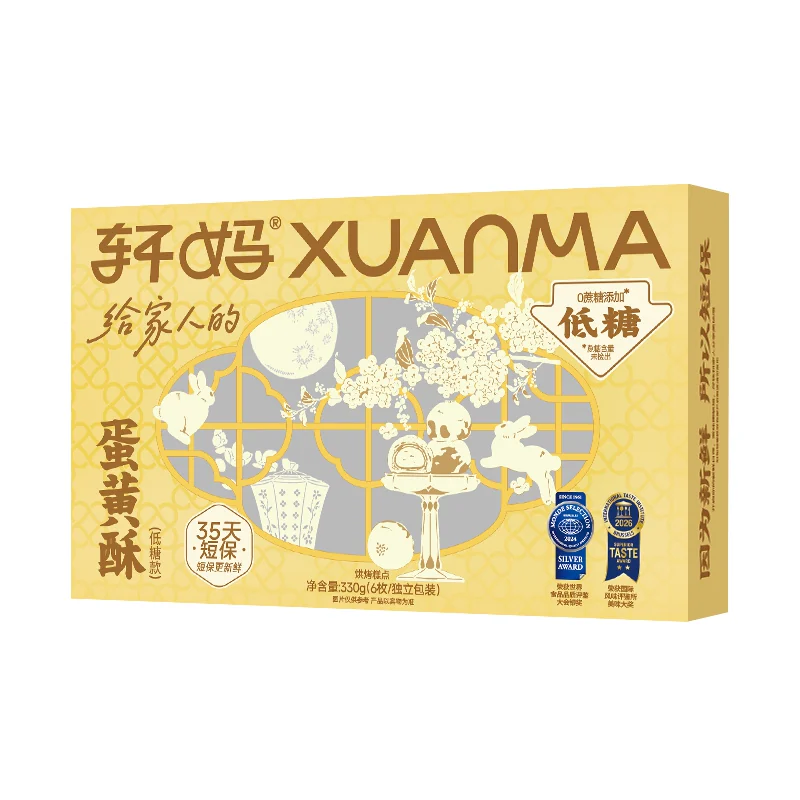 轩妈蛋黄酥55g×6枚