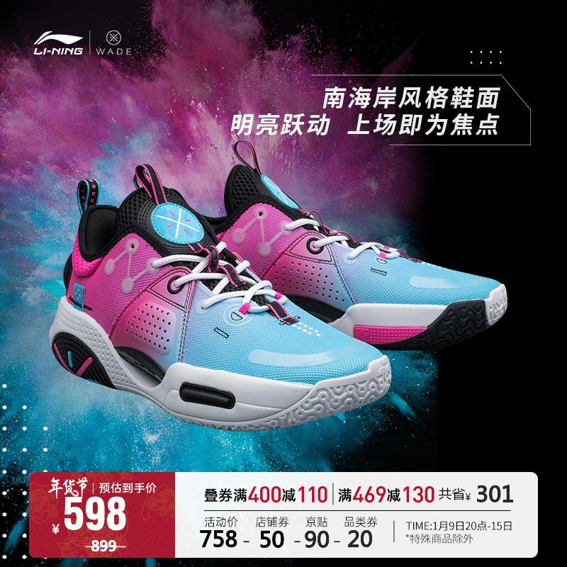 直接冲548 全城九