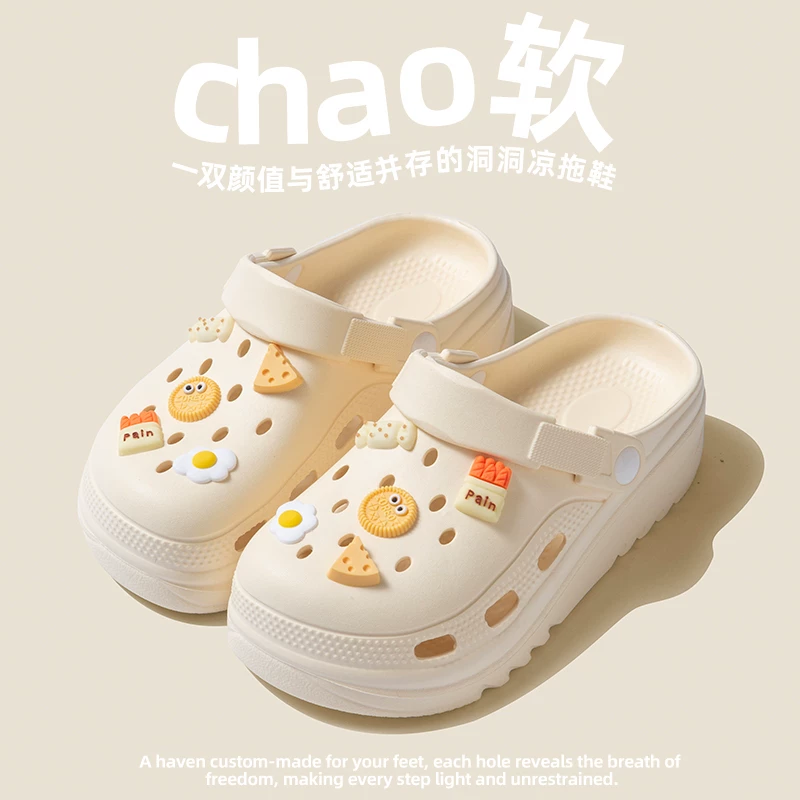 洞洞鞋！女士踩屎感增高包头外穿拖鞋