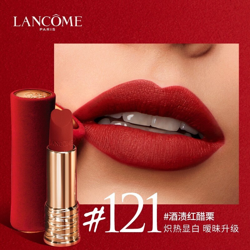 【兰蔻正品】红心黑桃限定唇膏礼盒 酒渍红醋栗#121