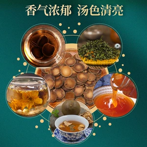 化州橘红片 三十年陈正宗化州橘红果切片旗舰店桔红化洲产地直发