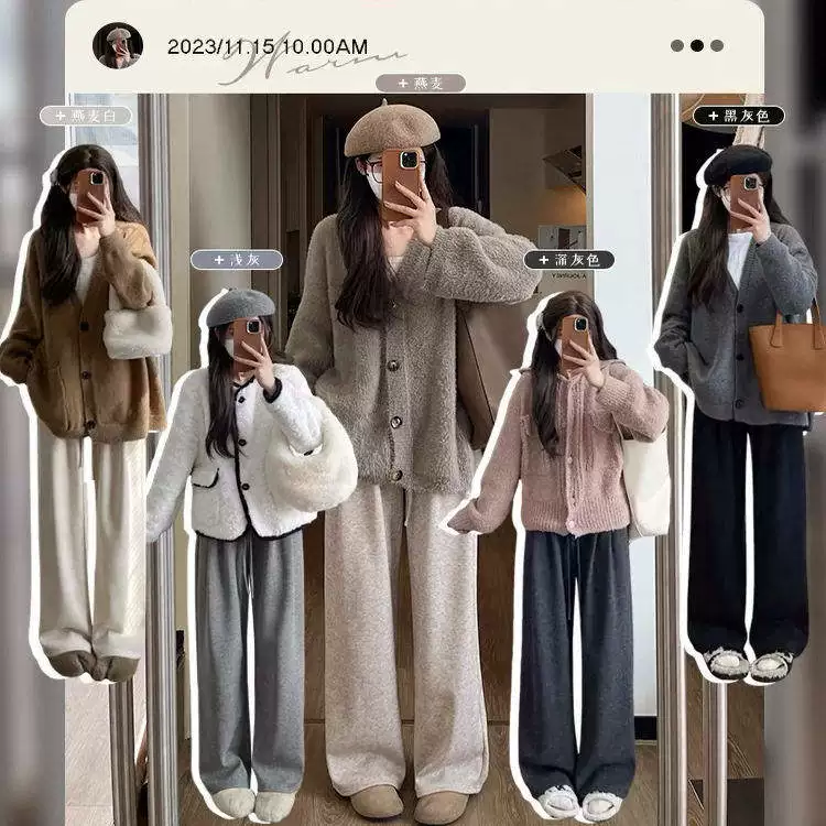 糯米裤女秋冬慵懒感软糯百搭高腰垂感阔腿裤显瘦xx