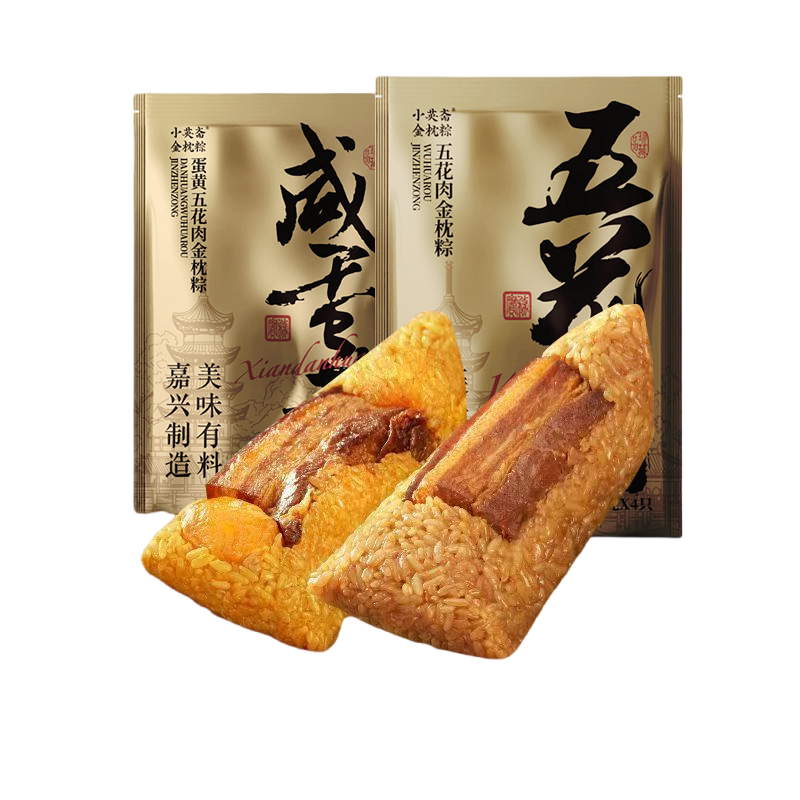 【小英斋】五花肉金枕粽130g*4只