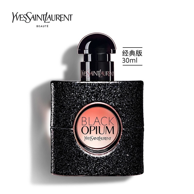 YSL 圣罗兰（正装）黑色奥飘茗女士香水50ml