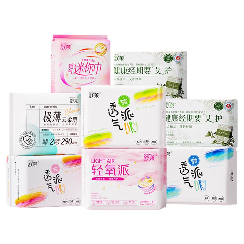 舒莱卫生巾10包