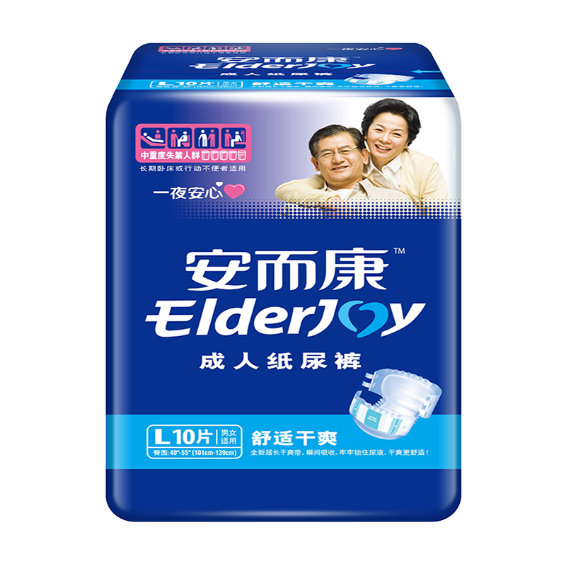 【安而康】成人纸尿裤L10片
