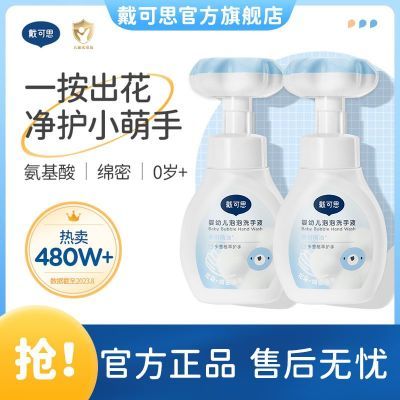 PDD热销产品汇总14点档更新2025/11/13