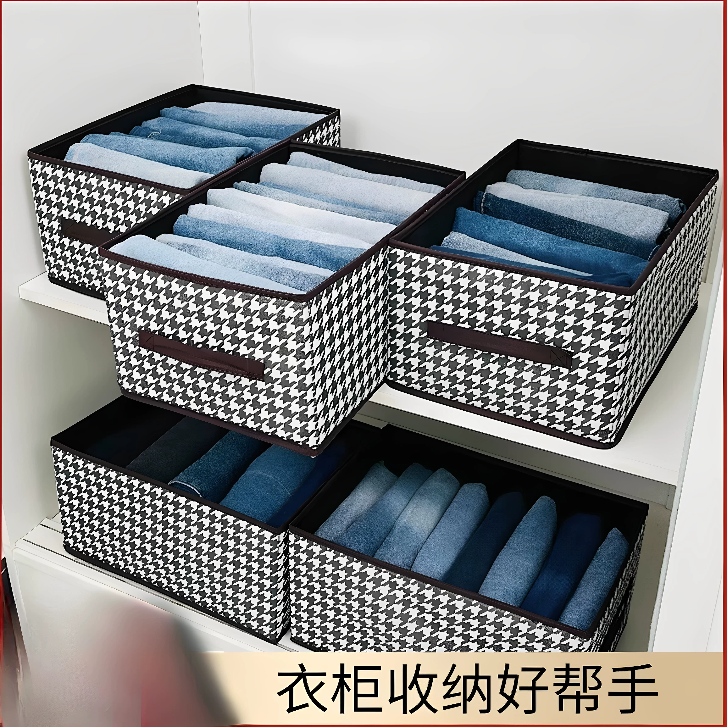 d收纳盒装衣服收纳箱家居衣柜裤子整理箱布艺可折叠大容量储物内