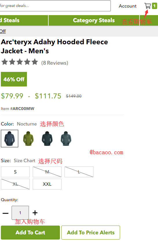 美国野外运动网站steepandcheap2020最新海淘攻略教程