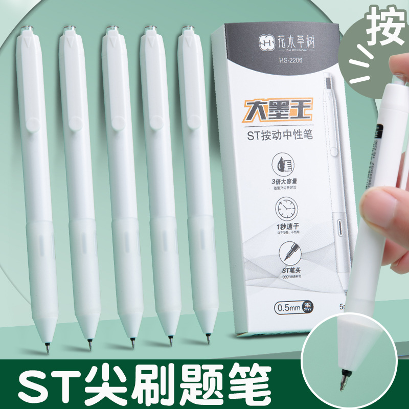 D音热销产品汇总02点档更新2023/11/20