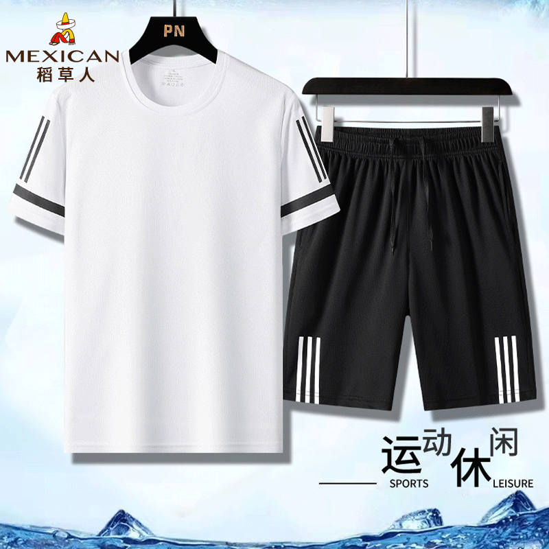 【JD旗舰店】稻草人 运动套装 1*
