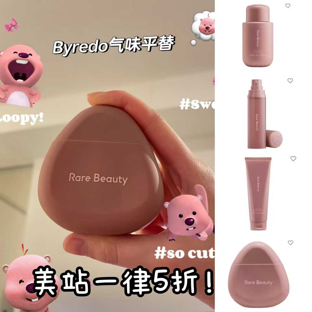 6369478c 57cd 431c ad71 3274df1a392c - Price Drop Alert: The Most Wanted Holiday Value Sets Are Finally Markdown in the Sephora Sale