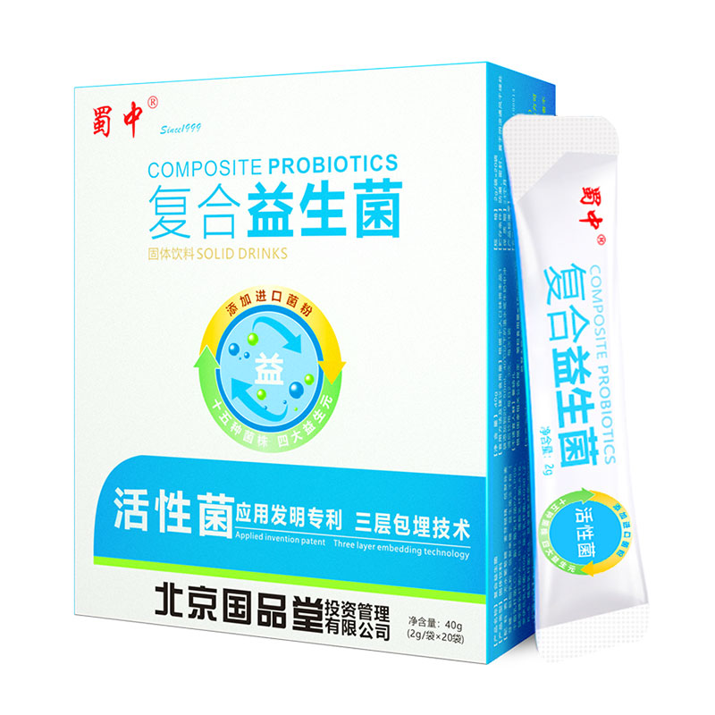 【稳定签到】蜀中益生菌冻干粉20条