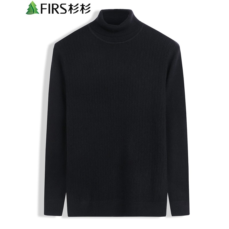 【官方旗舰店】FIRS杉杉 纯羊毛衫