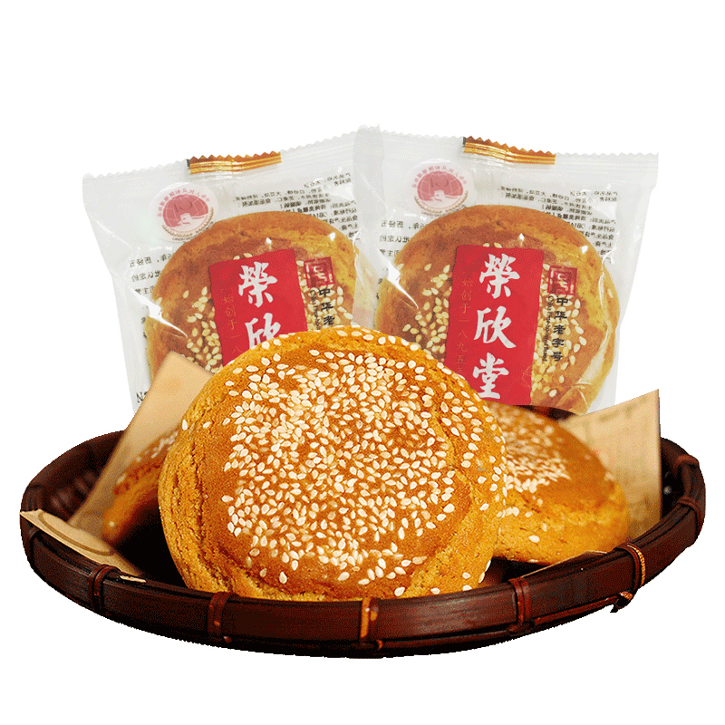 荣欣堂旗舰店~原味太谷饼整箱1200g