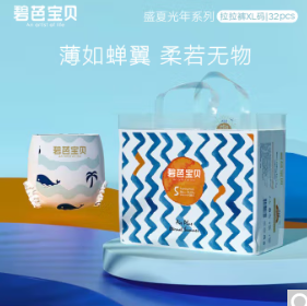 43元/包！Beaba碧芭盛夏光年系列 拉拉裤/纸尿裤