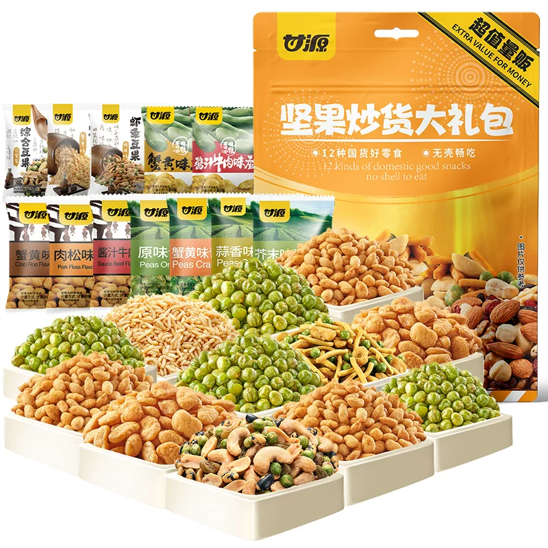 甘源端午礼盒660g