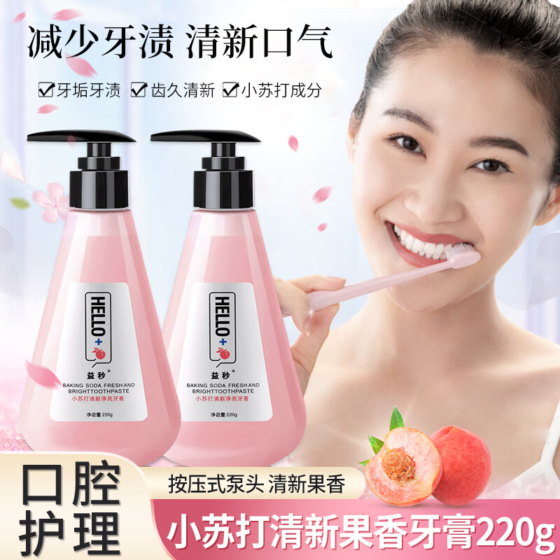J东热销产品汇总02点档更新2023/06/22