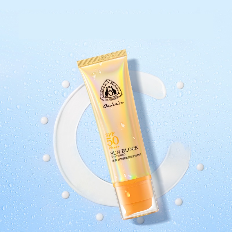 【买一发三】澳赞小彩虹2效合1美白防晒霜