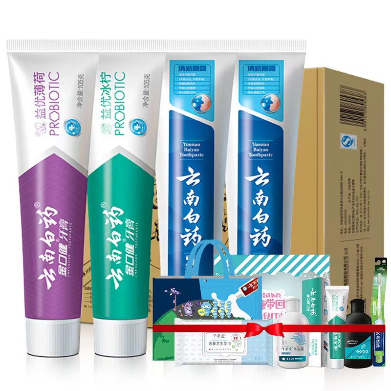 云南白药益生菌美白去黄牙膏家庭装
