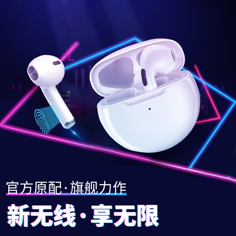 真无线蓝牙迷你耳机耳塞