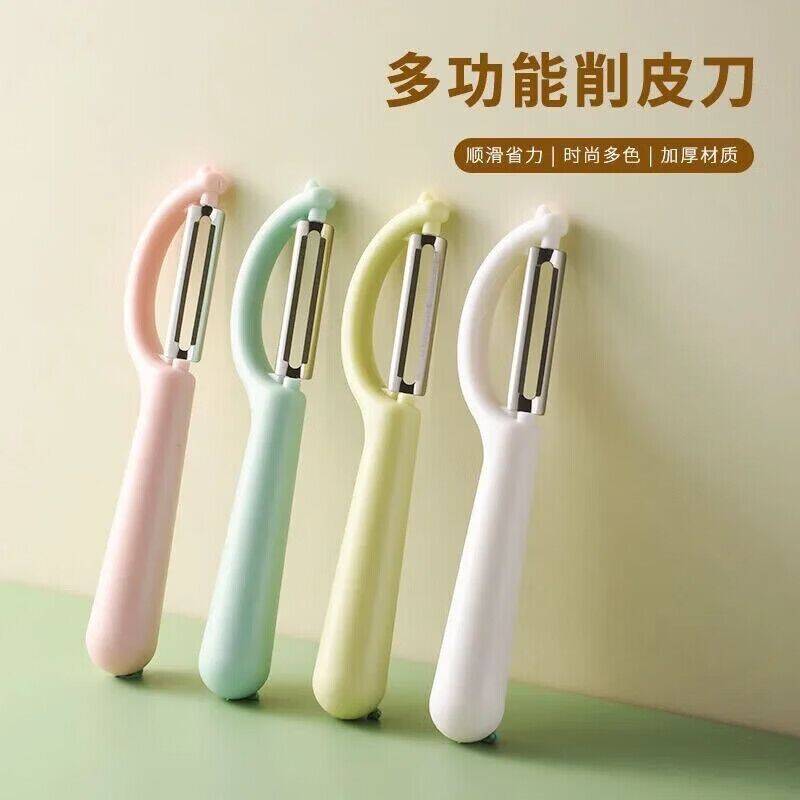 0.1元抢削皮刀！颜色随机手慢无