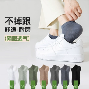 男士春夏船袜抗菌防臭吸汗透气网眼棉袜女士春夏天薄款纯棉短袜