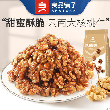 9.9元包邮！良品铺子 琥珀核桃仁170gx2袋