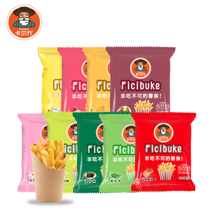 卡尔代薯条儿童小零食