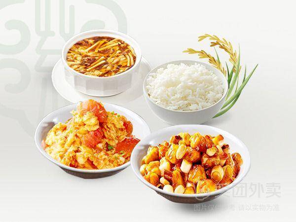 紫光园宫爆鸡丁+西红柿炒鸡蛋+酸辣汤套餐兑换券，券后价仅需32.90元