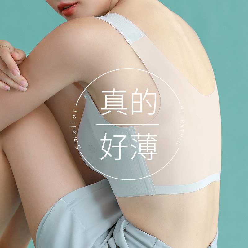 【玫瑰柏拉图】新款夏季美背无痕内衣女