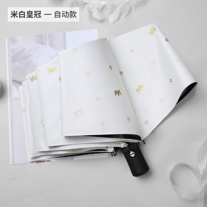全自动晴雨伞女男太阳伞防晒防紫外线折叠
