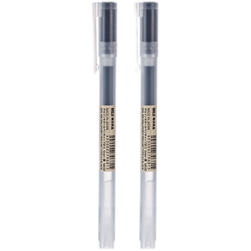 签到【无印良品】凝胶中性笔2支