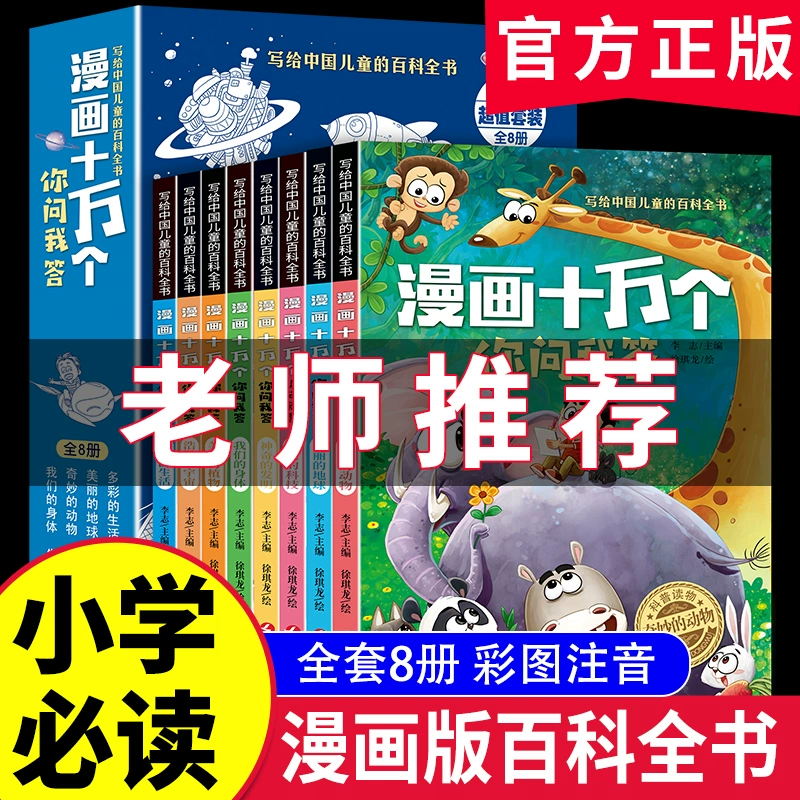 T猫热销产品汇总20点档更新2025/06/20
