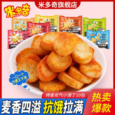 PDD热销产品汇总14点档更新2024/06/13