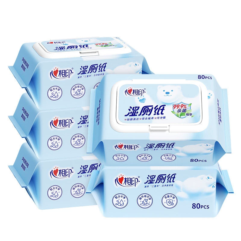 【下拉领取优惠】心相印湿厕纸杀菌女士湿巾厕所湿纸巾纸80抽5包