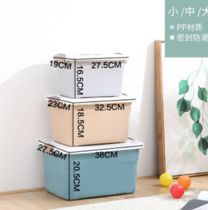 14.9元包邮！光随我意 家用收纳箱 10L*3个 