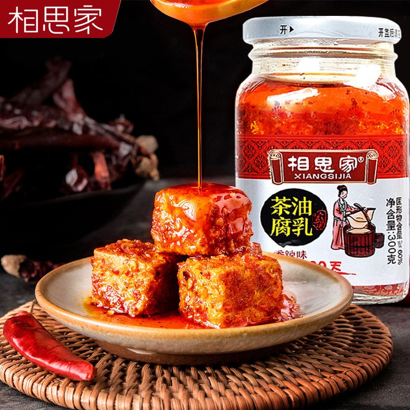 【9.8包邮】遂川农特产馆 山茶油豆腐300g