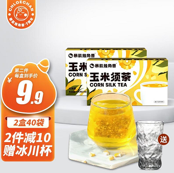 19.9元包邮！暴肌独角兽 玉米须茶养生茶5g*40袋