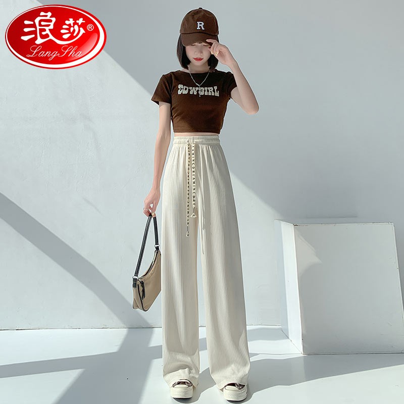 浪莎  冰丝阔腿裤女夏季薄款