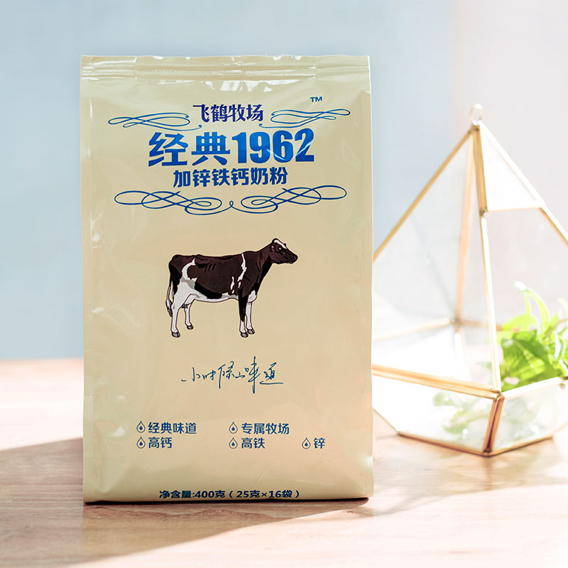 飞鹤奶粉成年高钙锌铁学生早餐400g*4袋