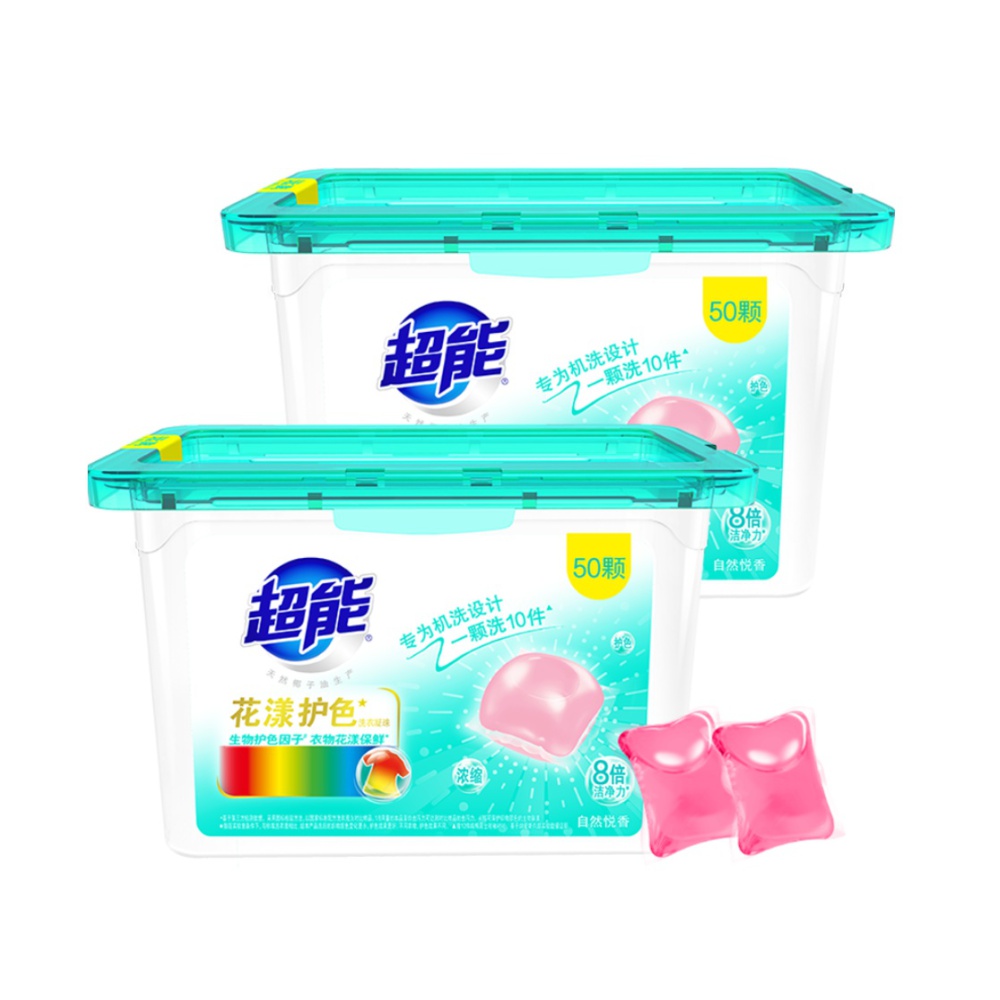 超能花漾护色凝珠4盒共200颗